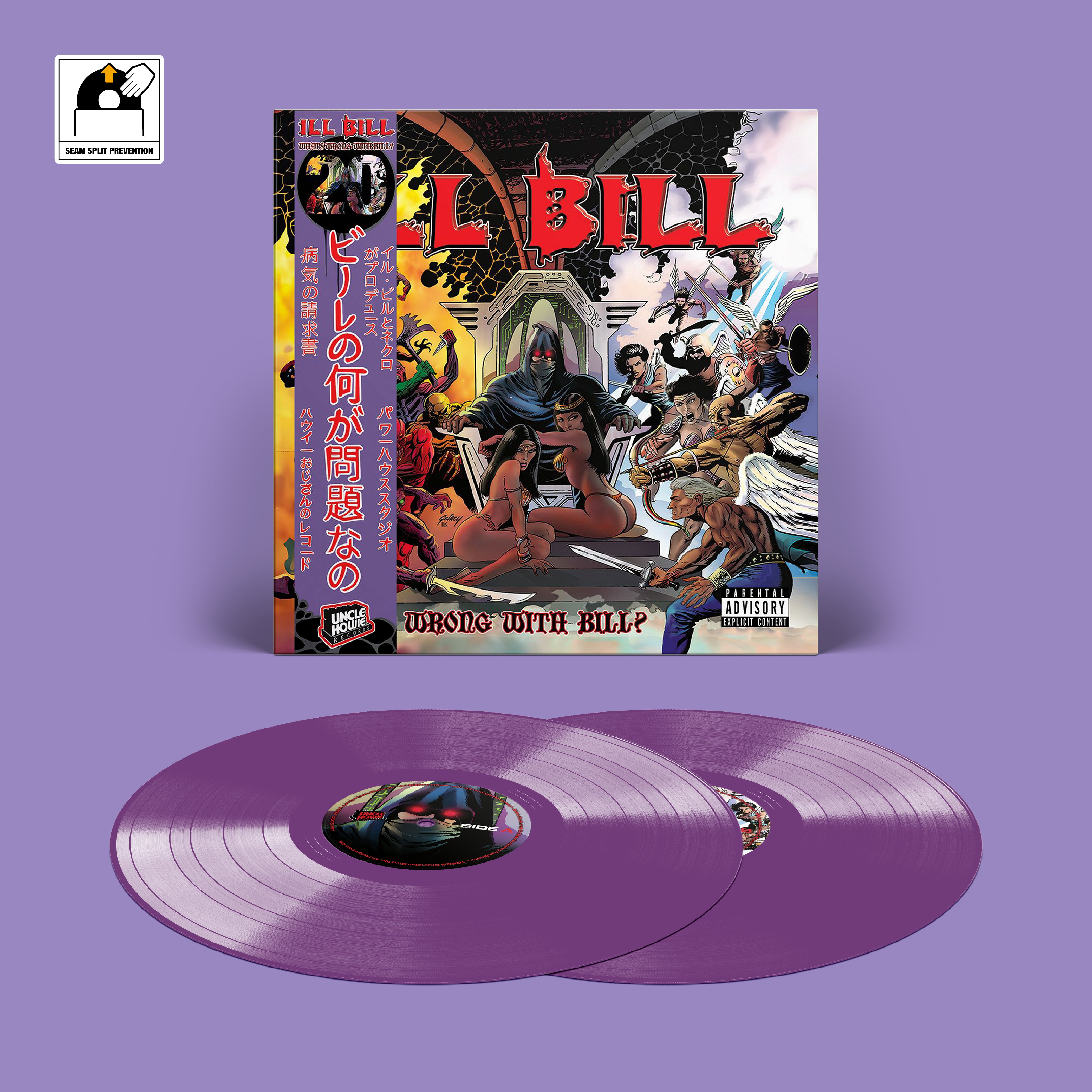ILL BILL アルバム レコード ILL BILL - What's Wrong With Bill? (2xLP, CD, Cassette) – Fat Beats