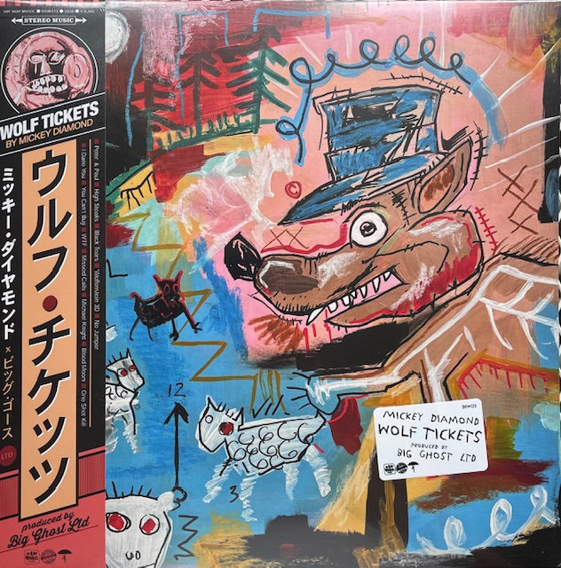 Mickey Diamond - Wolf Tickets