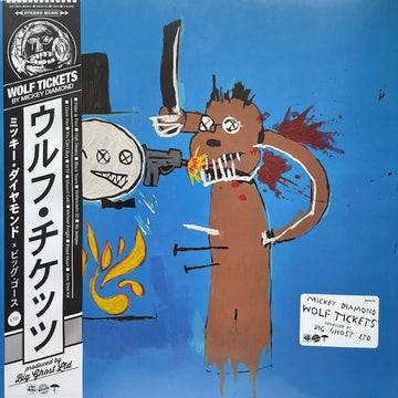 Mickey Diamond - Wolf Tickets