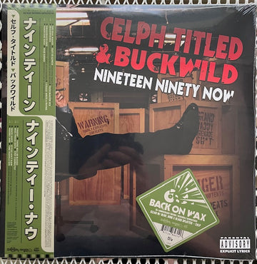 Celph Titled & Buckwild - Nineteen Ninety Now