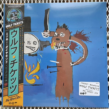 Mickey Diamond - Wolf Tickets