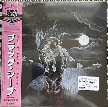 Mickey Diamond - Black Sheep