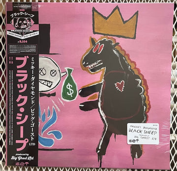 Mickey Diamond - Black Sheep OBI