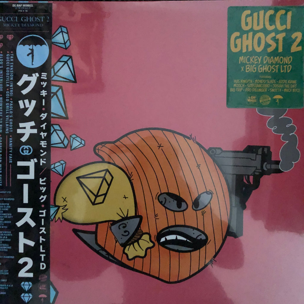 Gucci Ghost // Promo Obi + 7"  Unnumbered!!